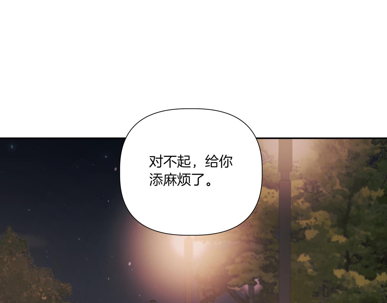 第3话 暴揍渣男69