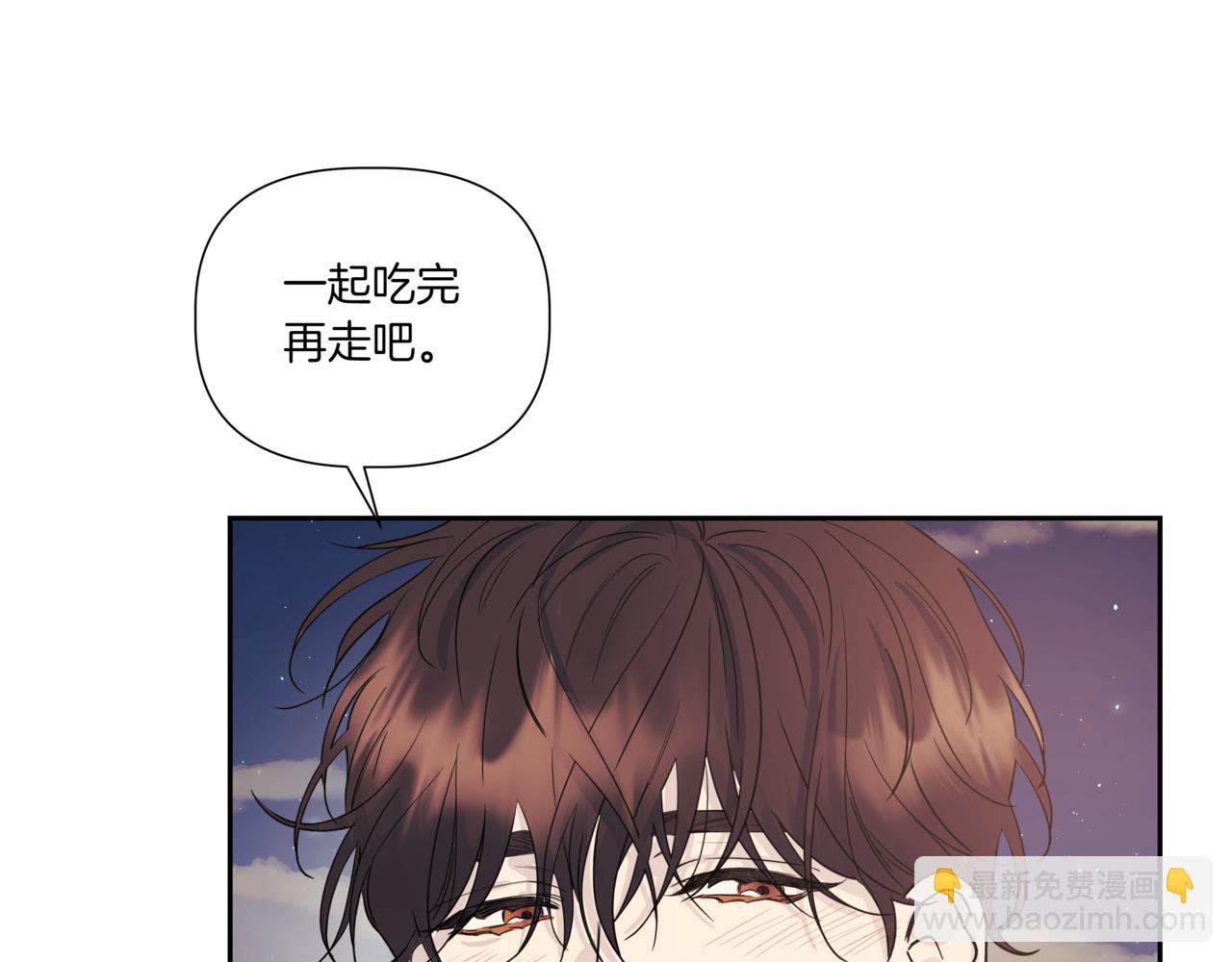 第3话 暴揍渣男80