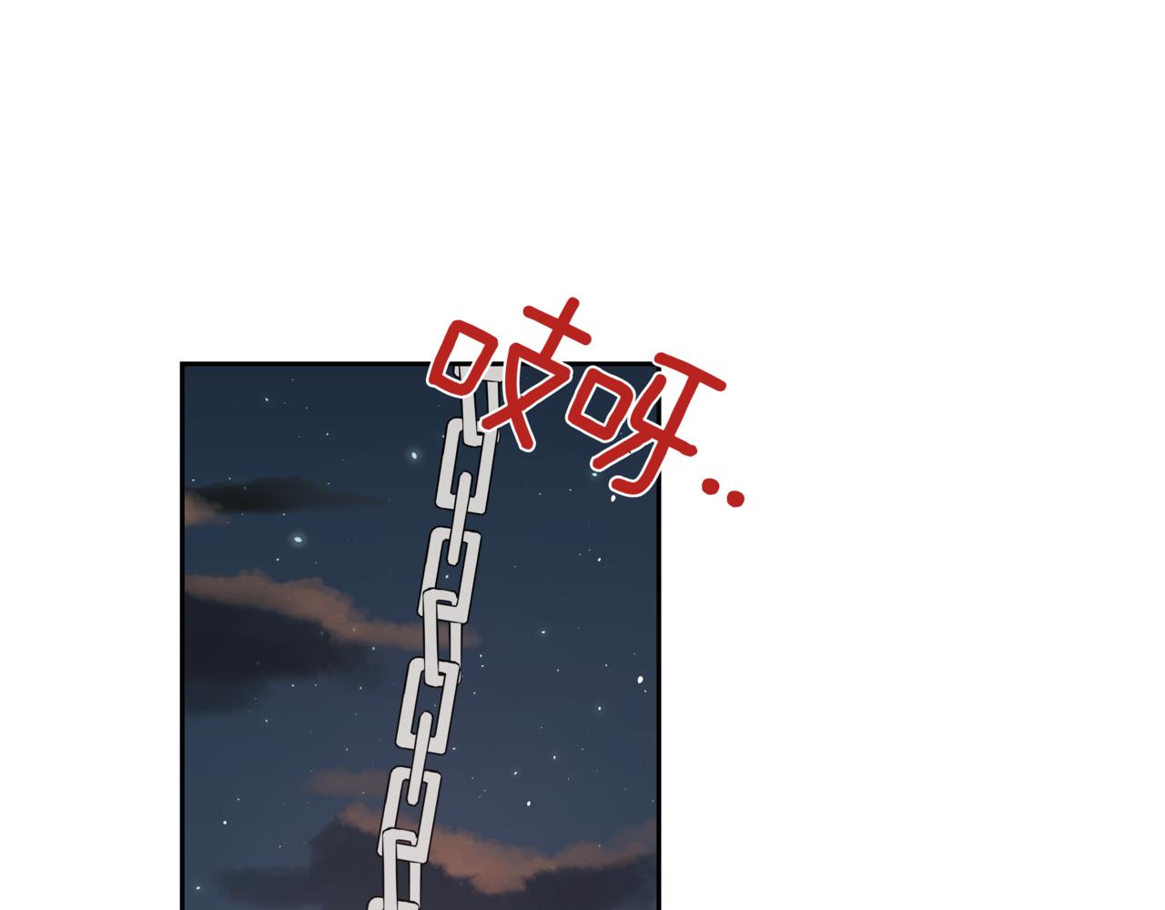 第3话 暴揍渣男84