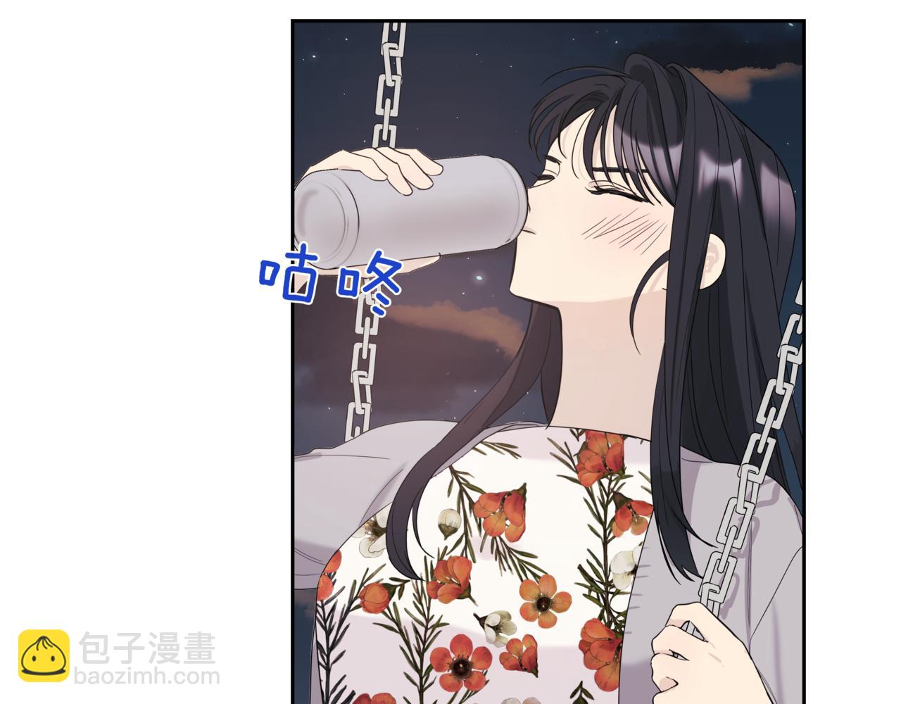 第3话 暴揍渣男86