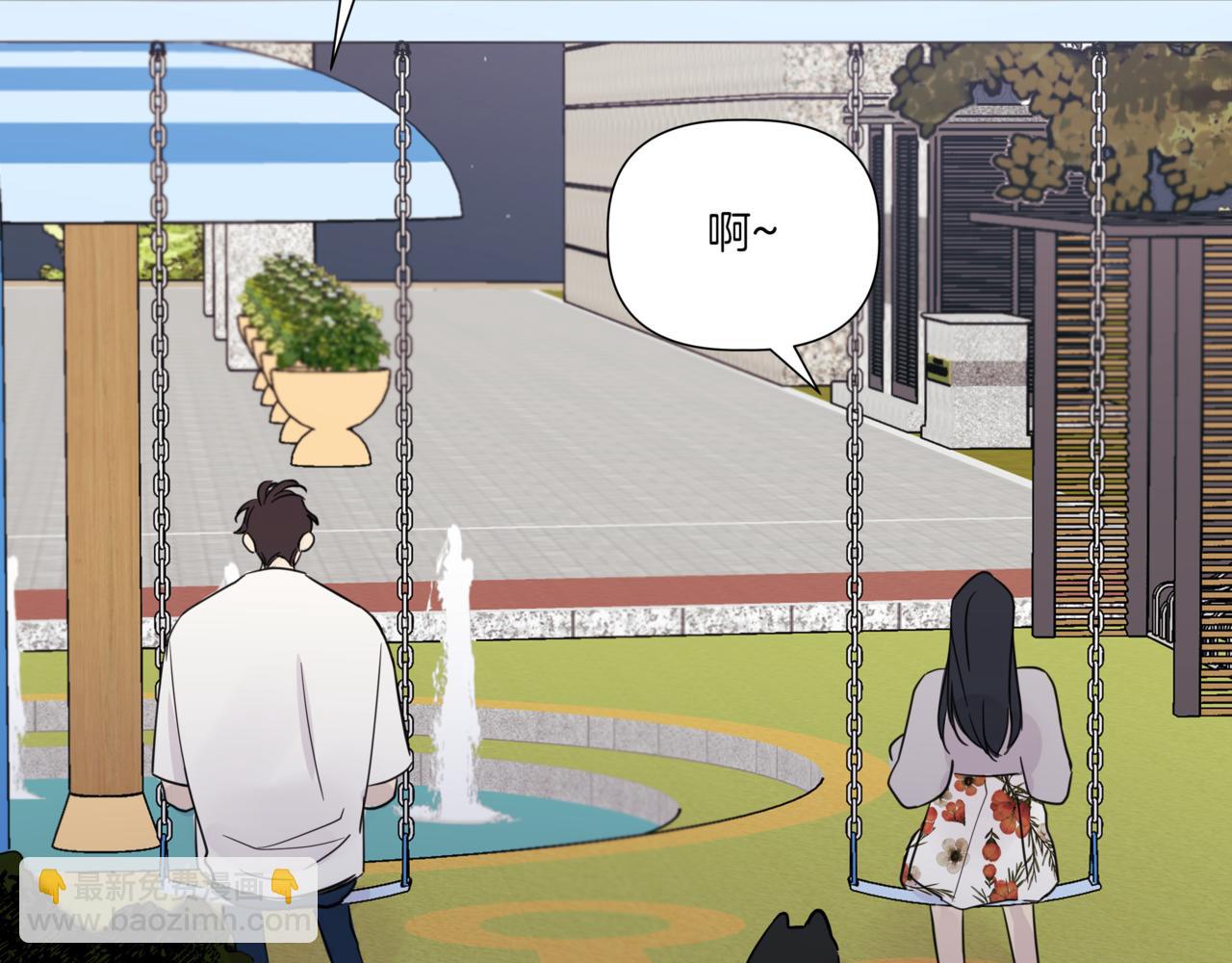 第3话 暴揍渣男95