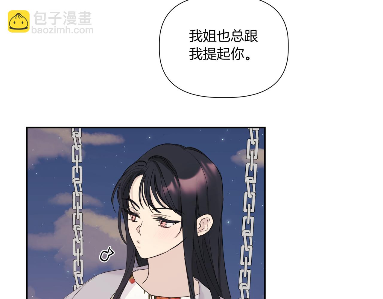 第3话 暴揍渣男98