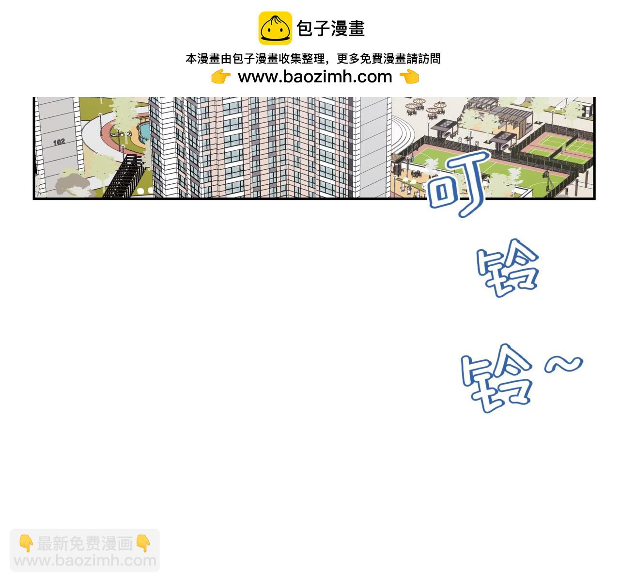 第7话 换灯泡1