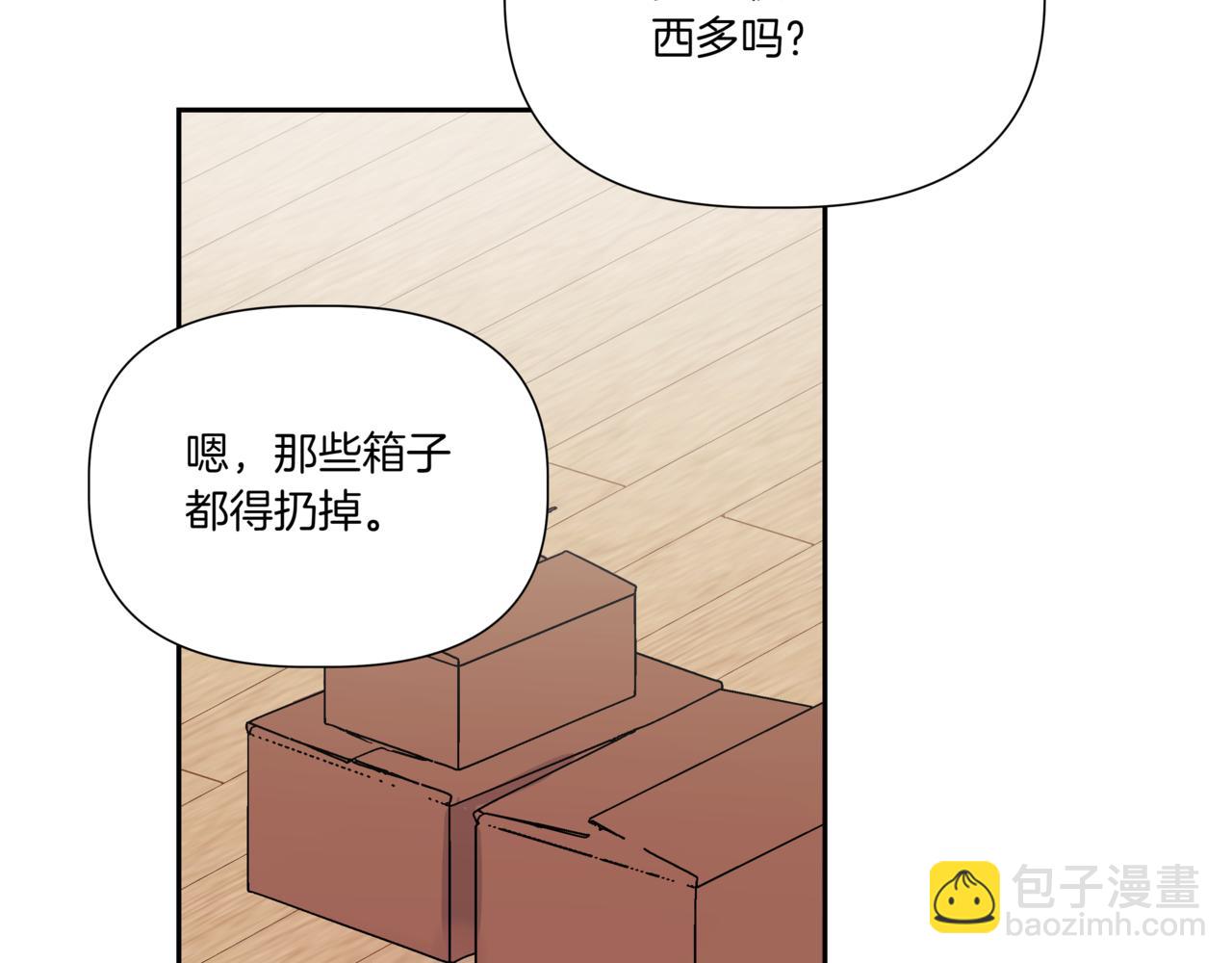 第7话 换灯泡111