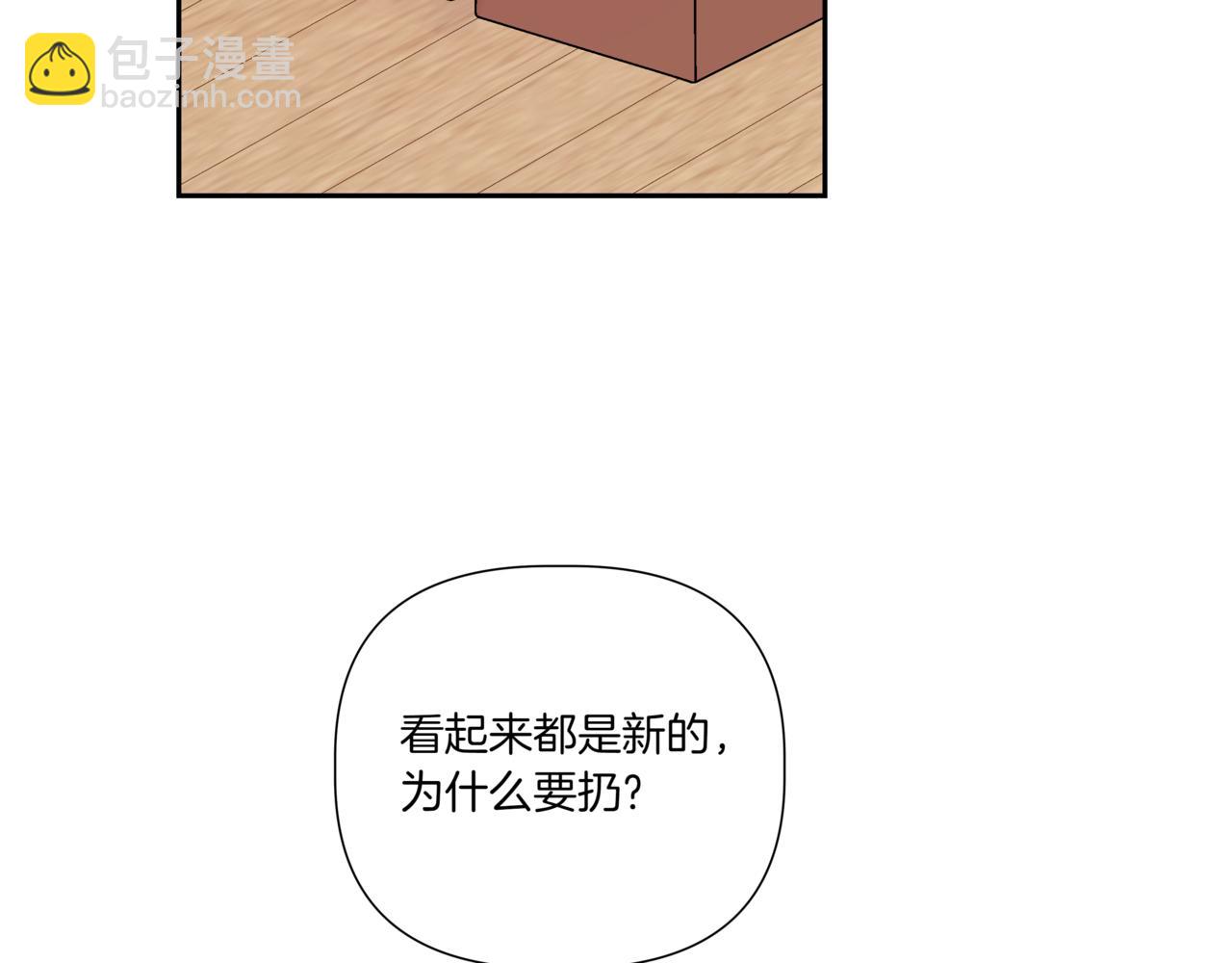 第7话 换灯泡112