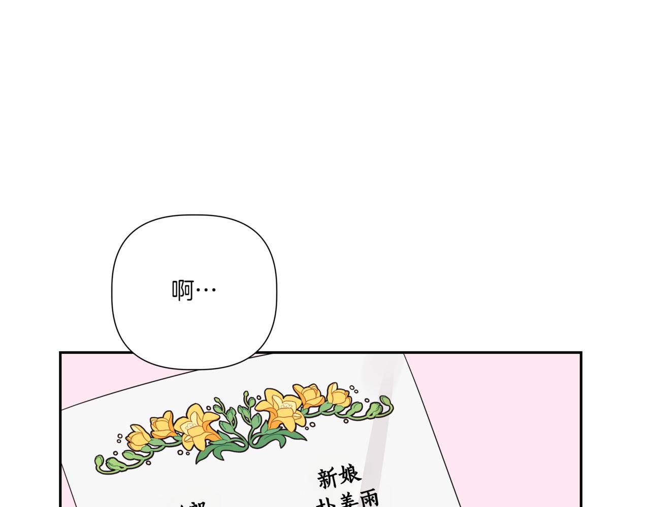 第7话 换灯泡118
