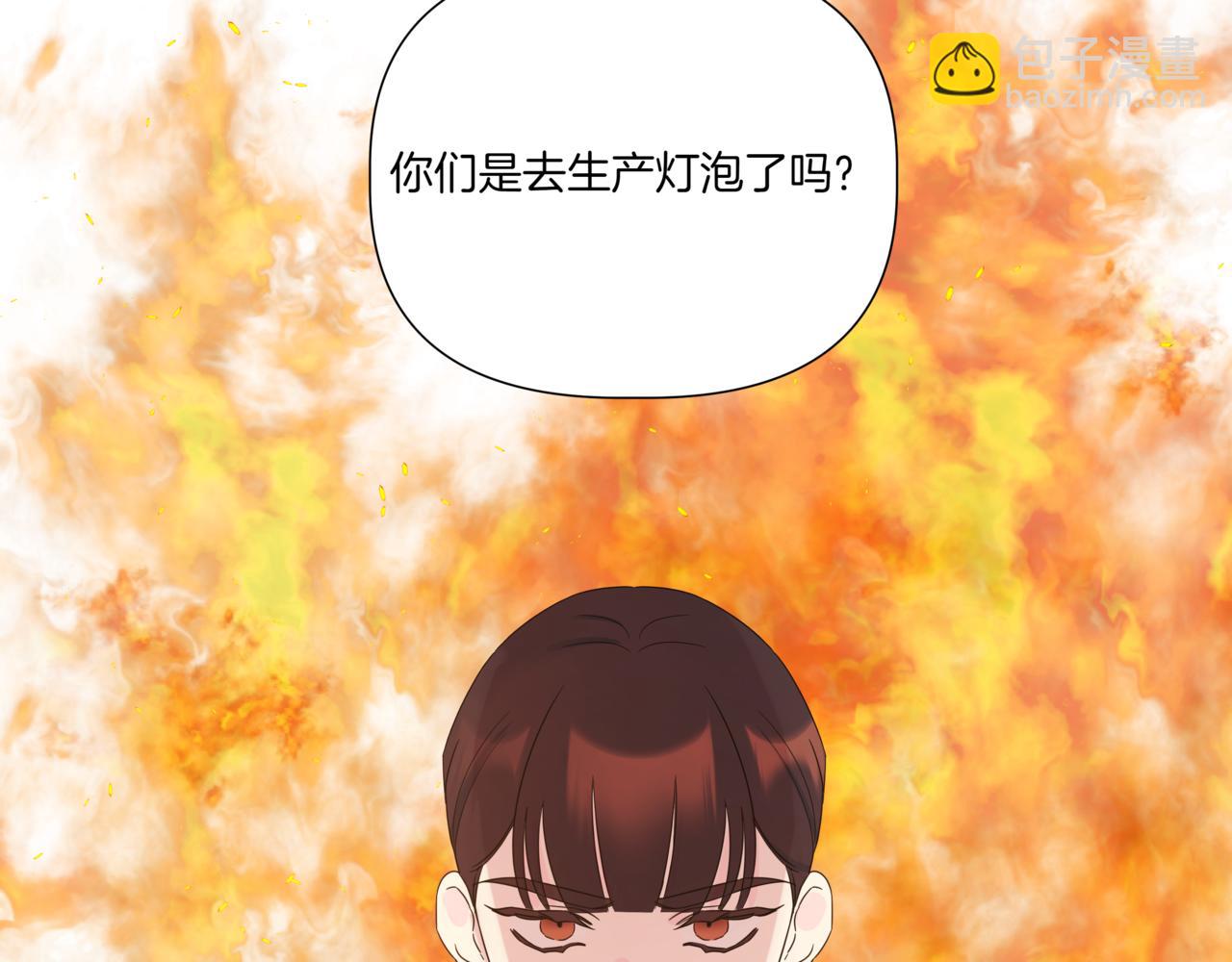 第7话 换灯泡121