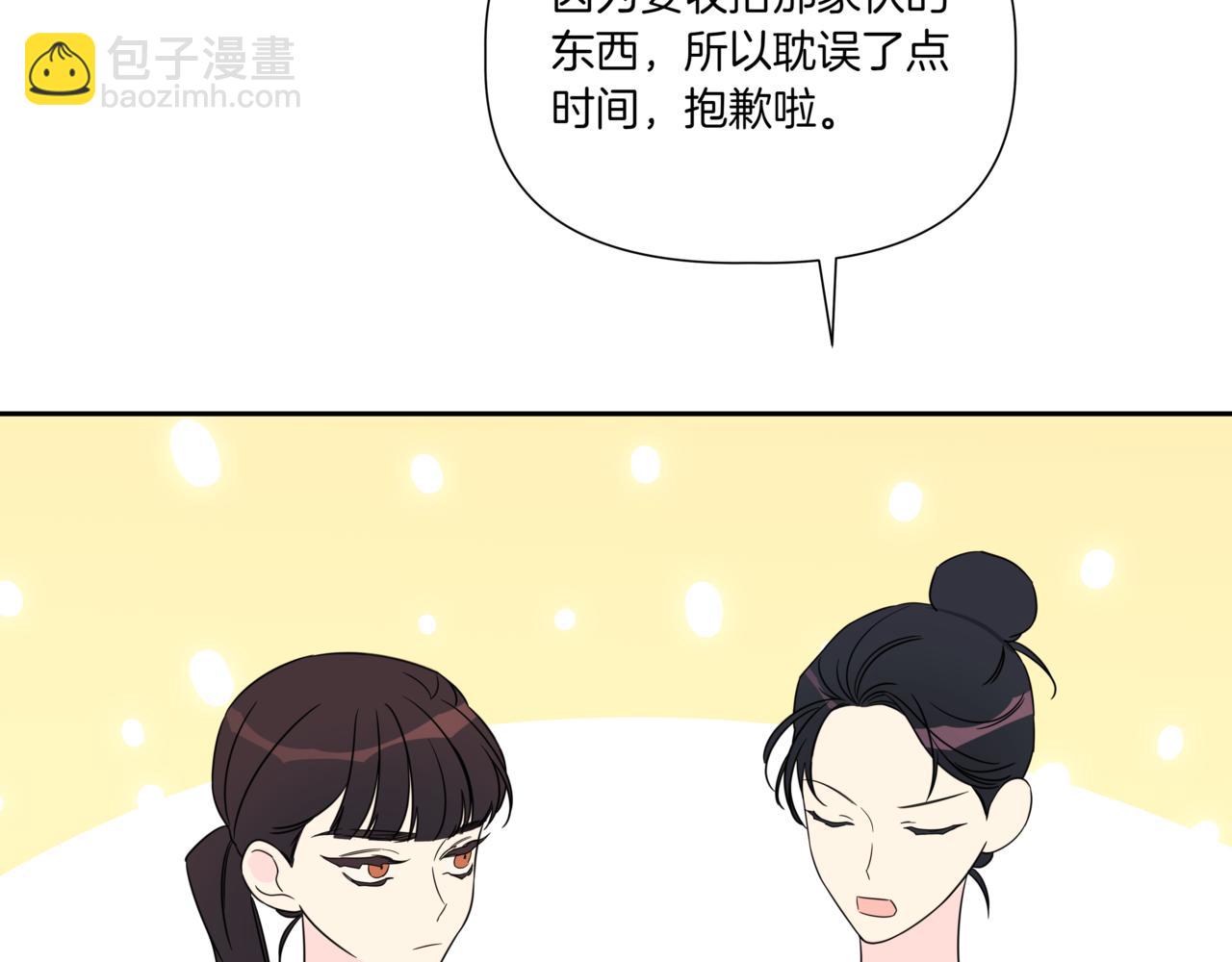 第7话 换灯泡124