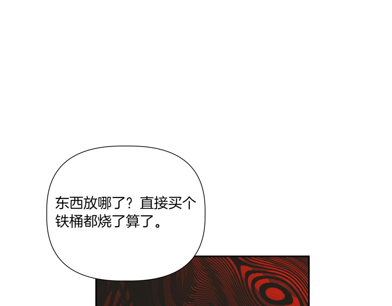第7话 换灯泡126