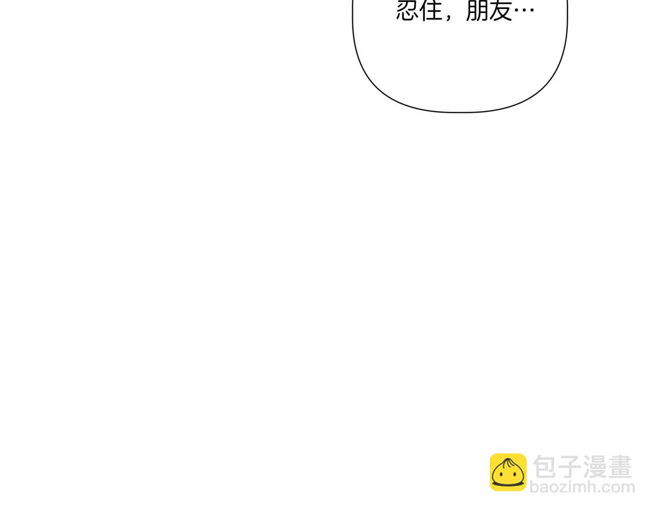 第7话 换灯泡128