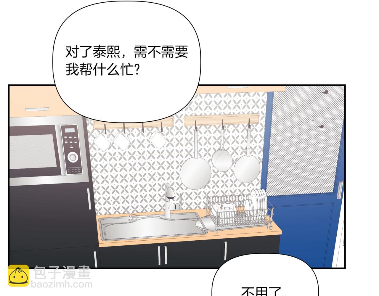第7话 换灯泡129