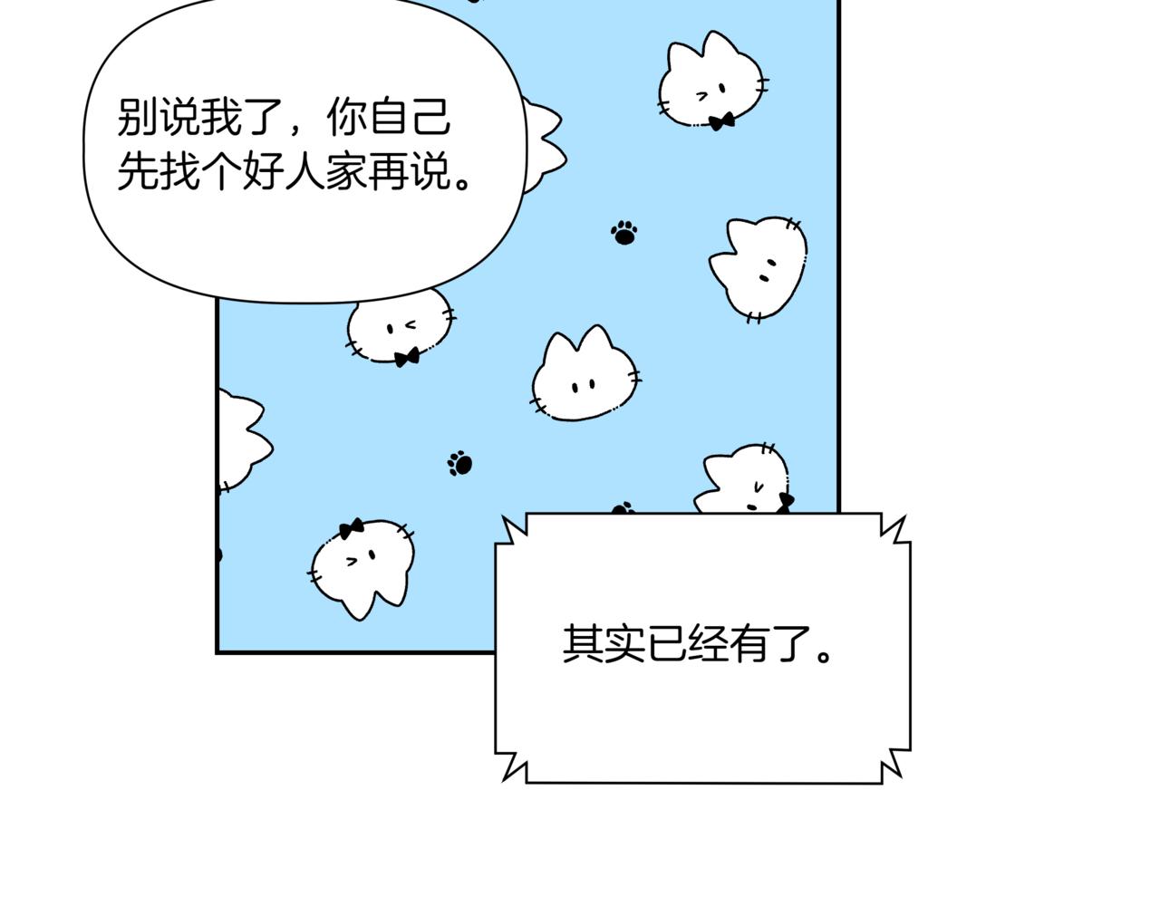 第7话 换灯泡13