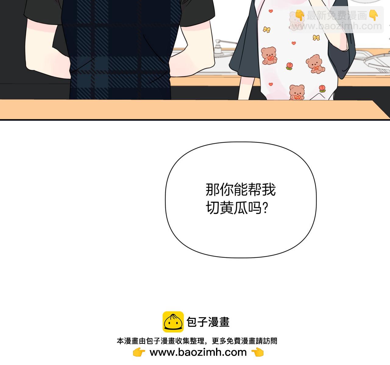 第7话 换灯泡132