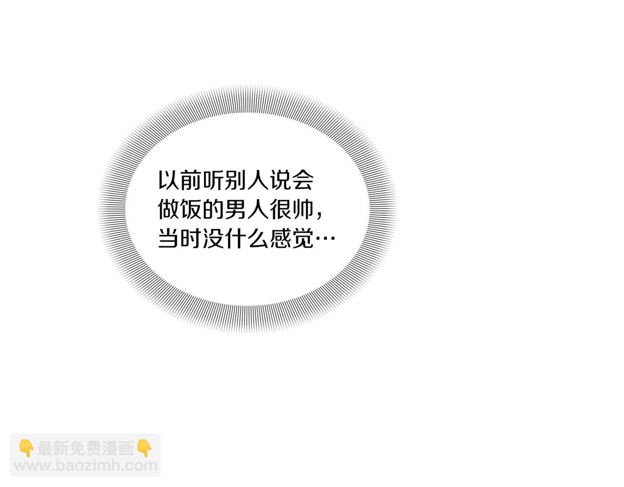 第7话 换灯泡139