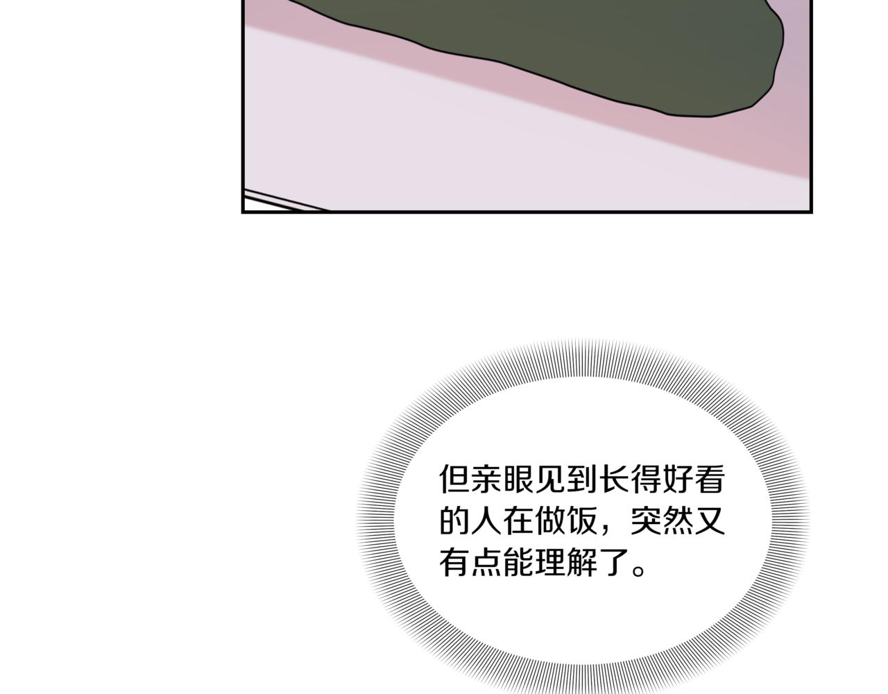 第7话 换灯泡141