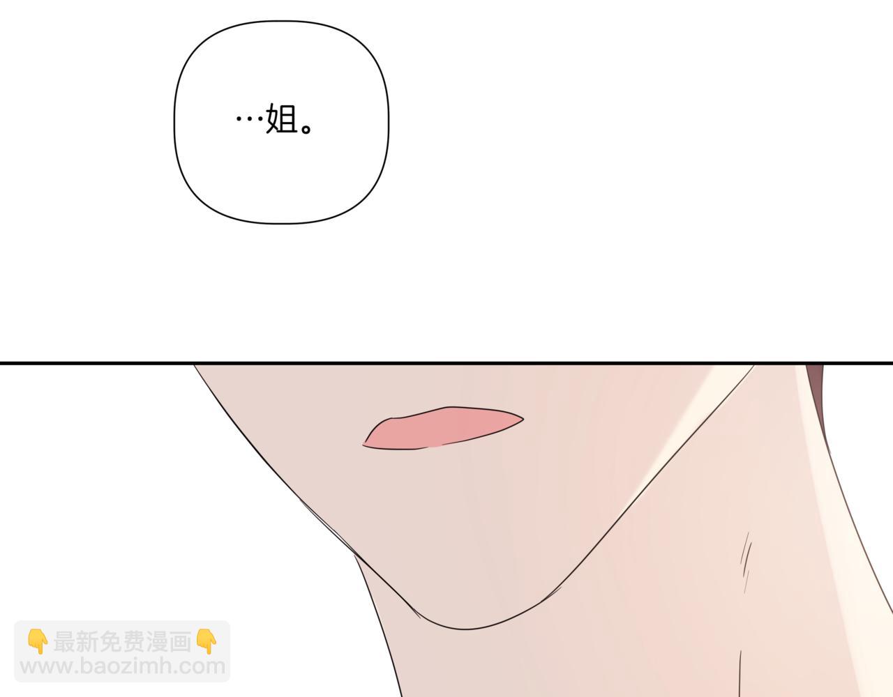 第7话 换灯泡144