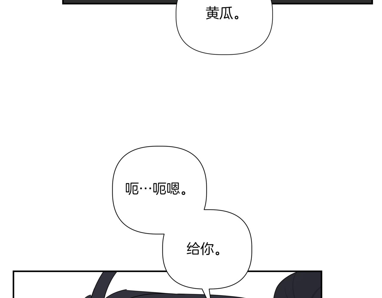第7话 换灯泡152