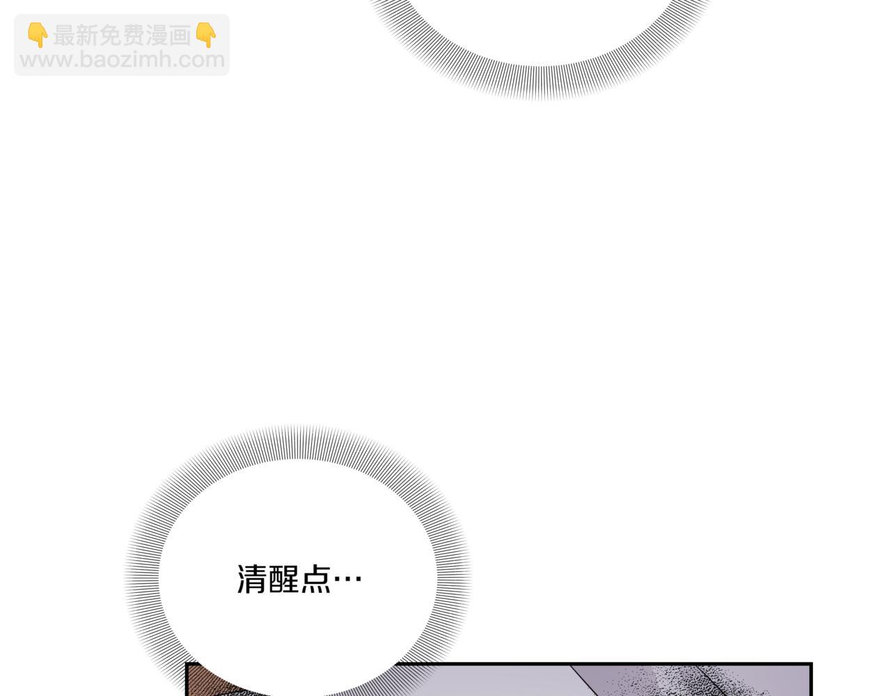 第7话 换灯泡155