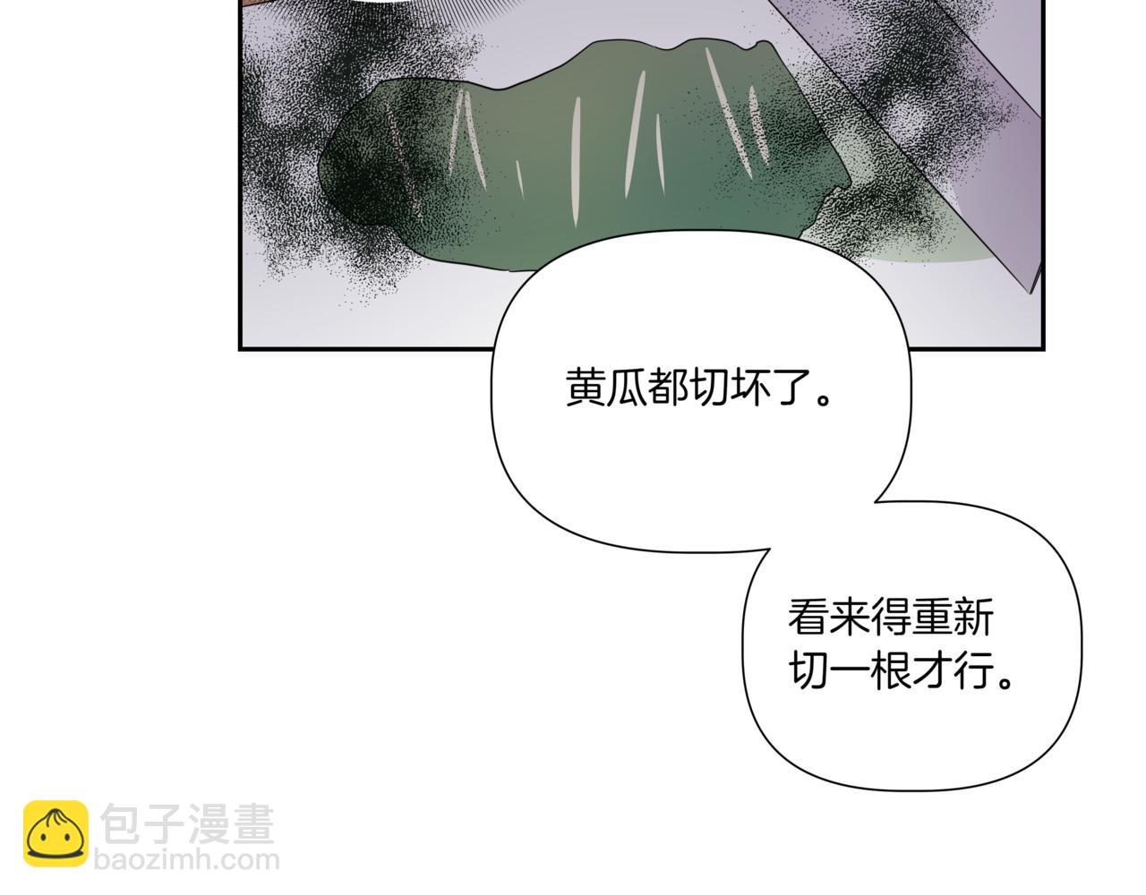 第7话 换灯泡156