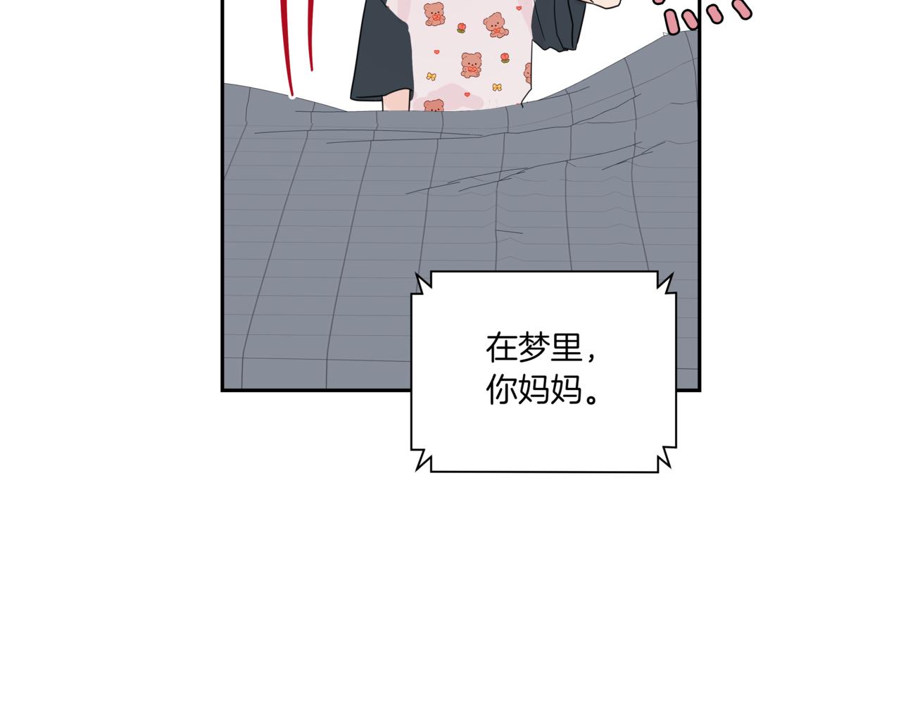第7话 换灯泡16