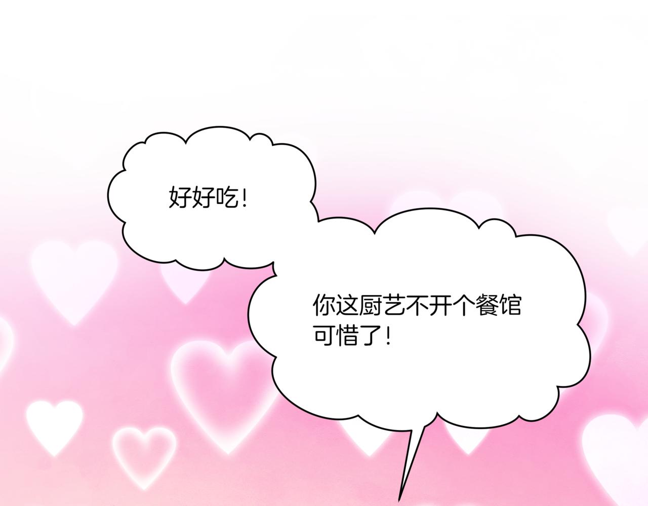 第7话 换灯泡162