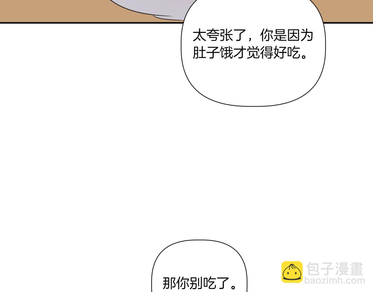 第7话 换灯泡165