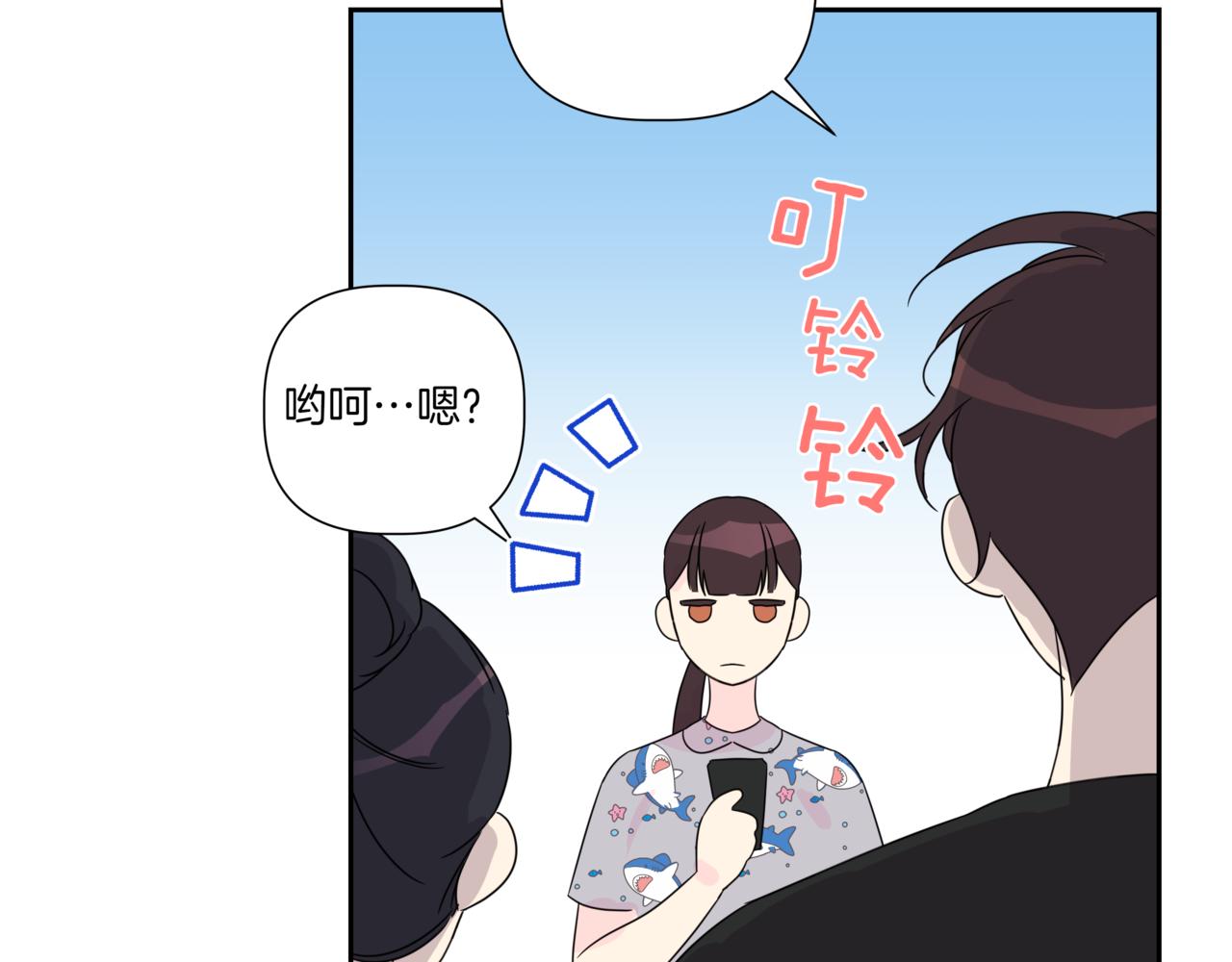 第7话 换灯泡166