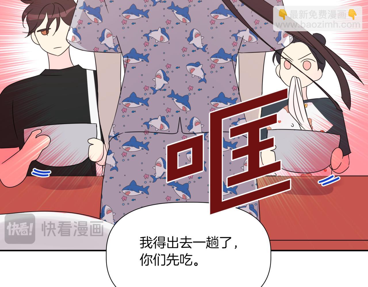 第7话 换灯泡169