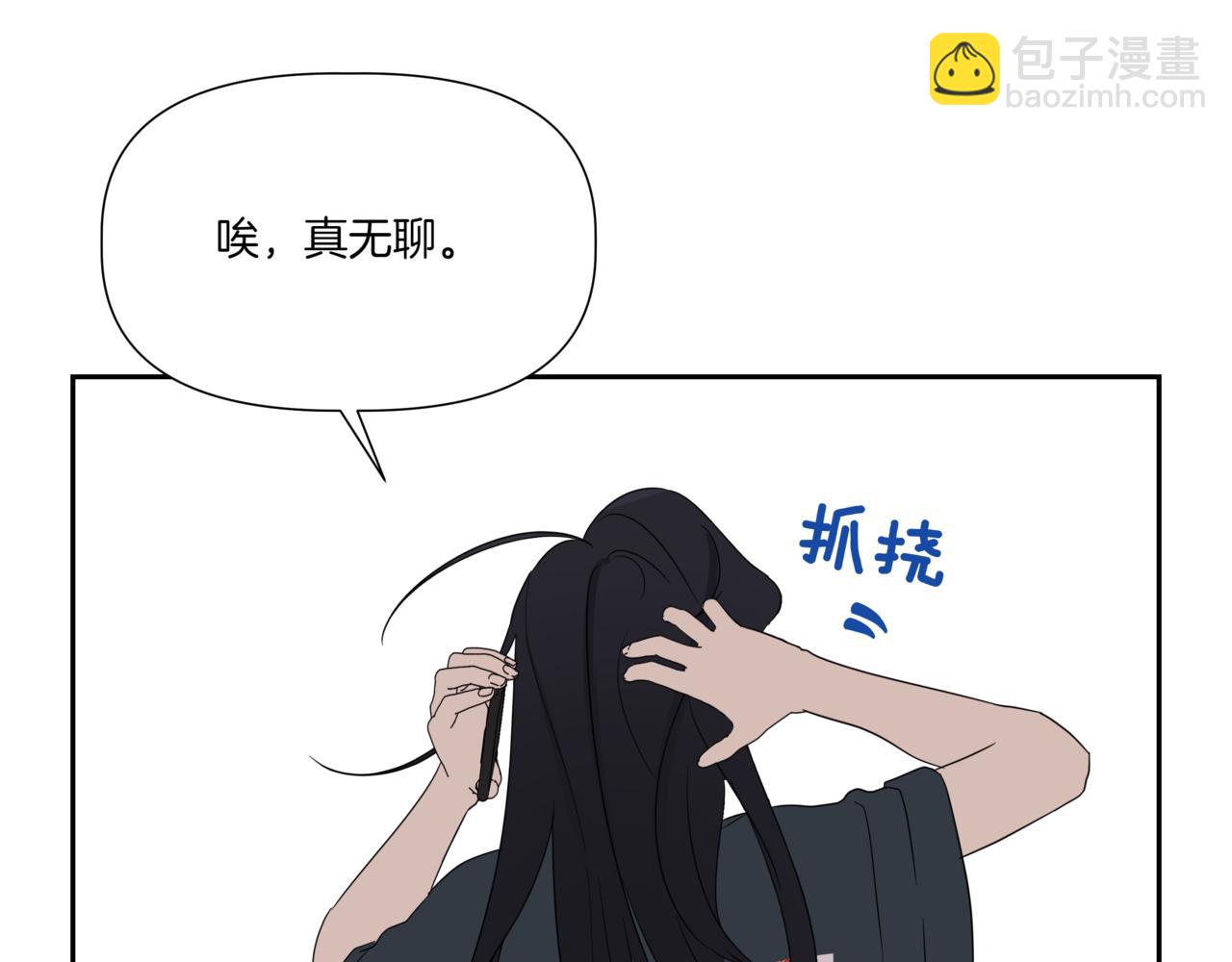 第7话 换灯泡17