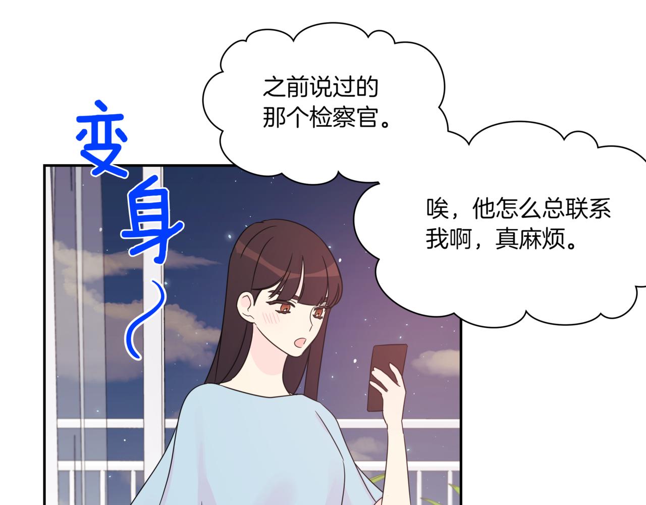 第7话 换灯泡171