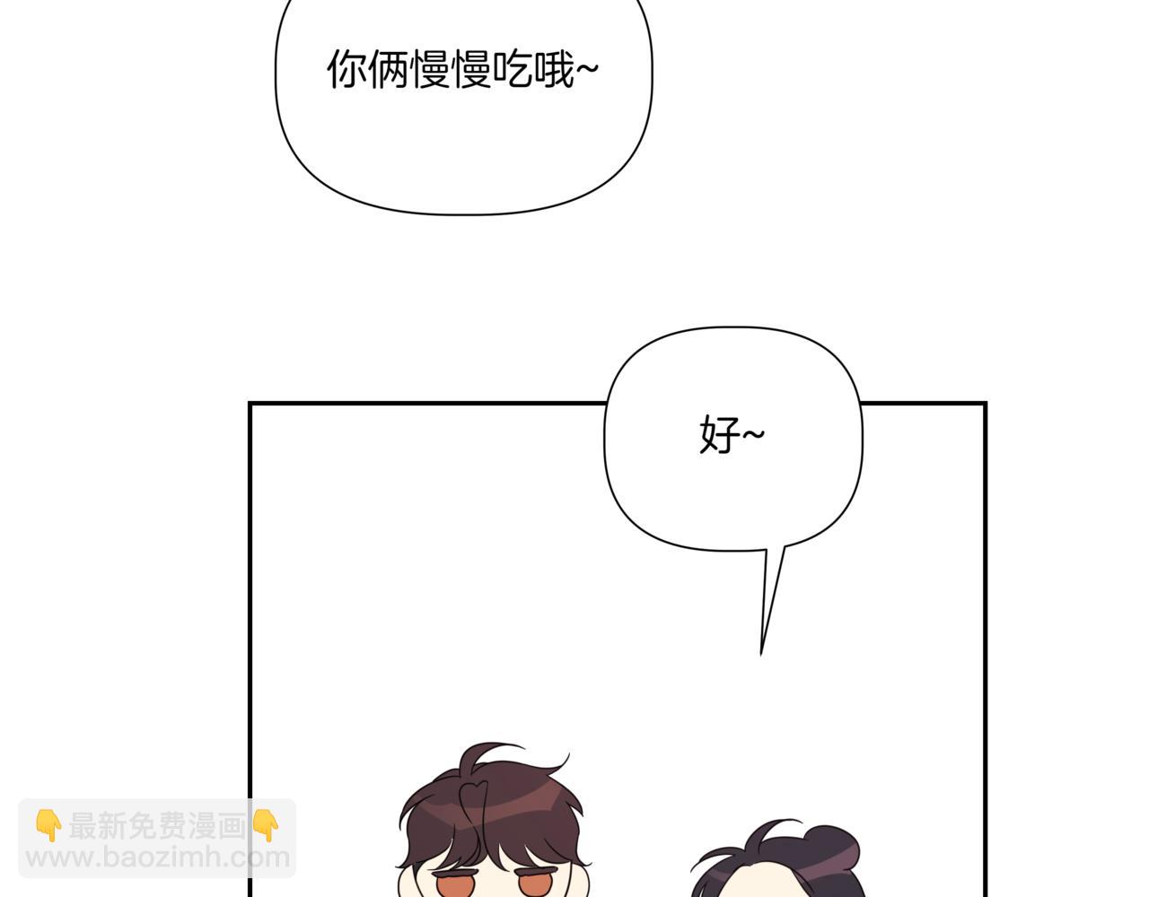 第7话 换灯泡173