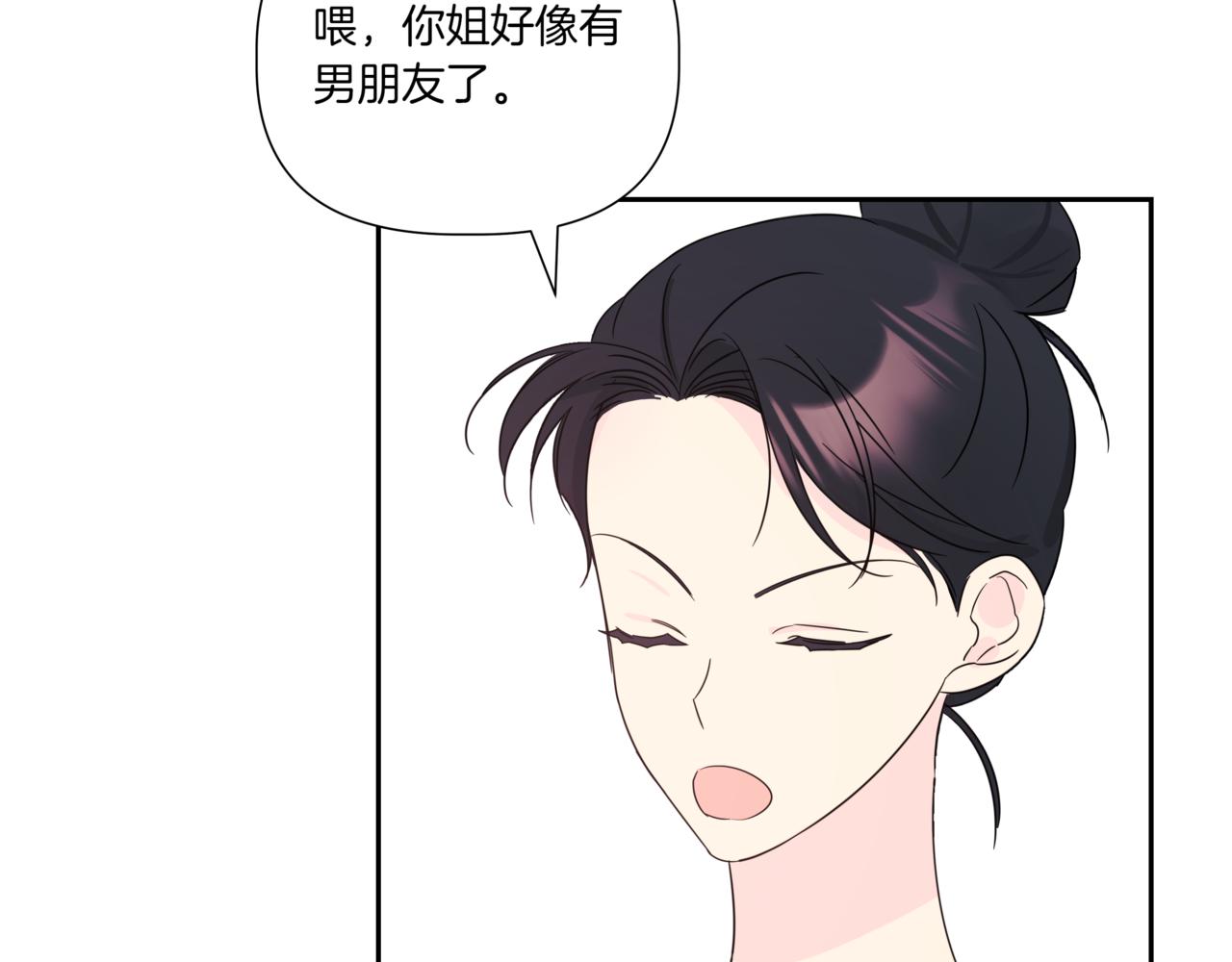 第7话 换灯泡178
