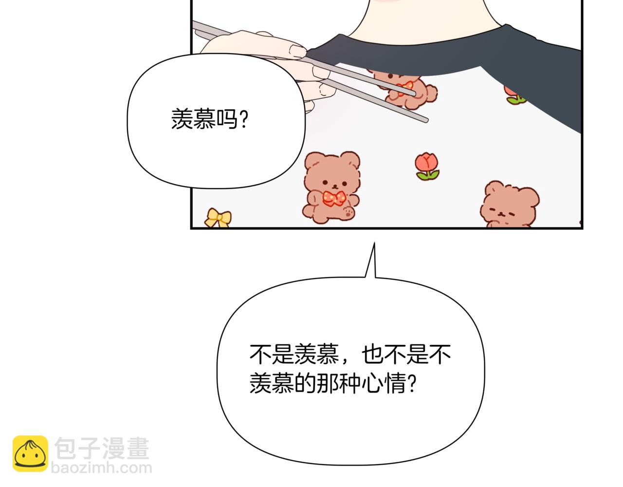 第7话 换灯泡179