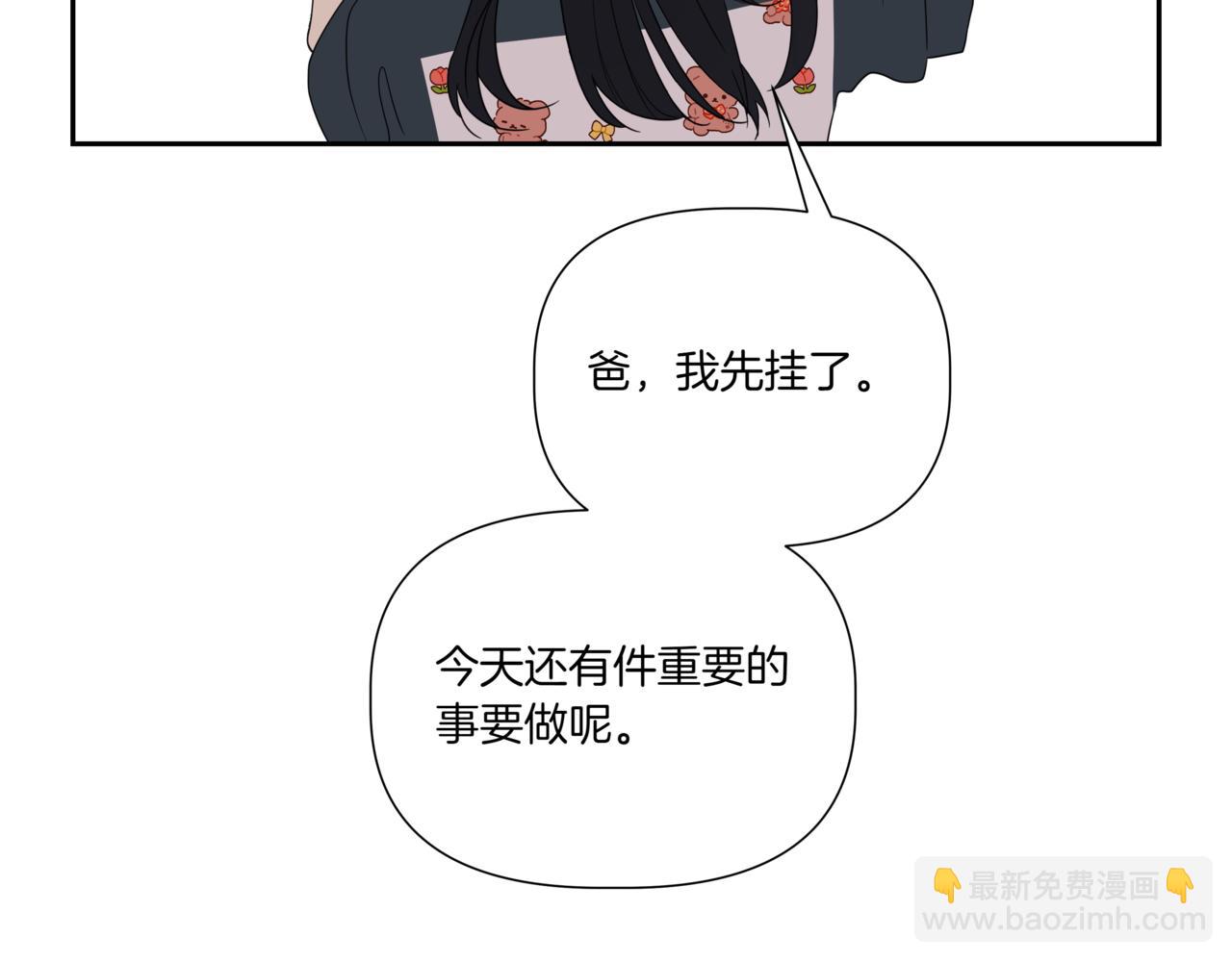 第7话 换灯泡18