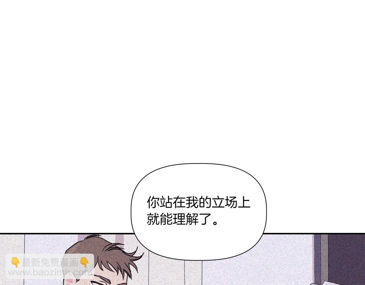 第7话 换灯泡182