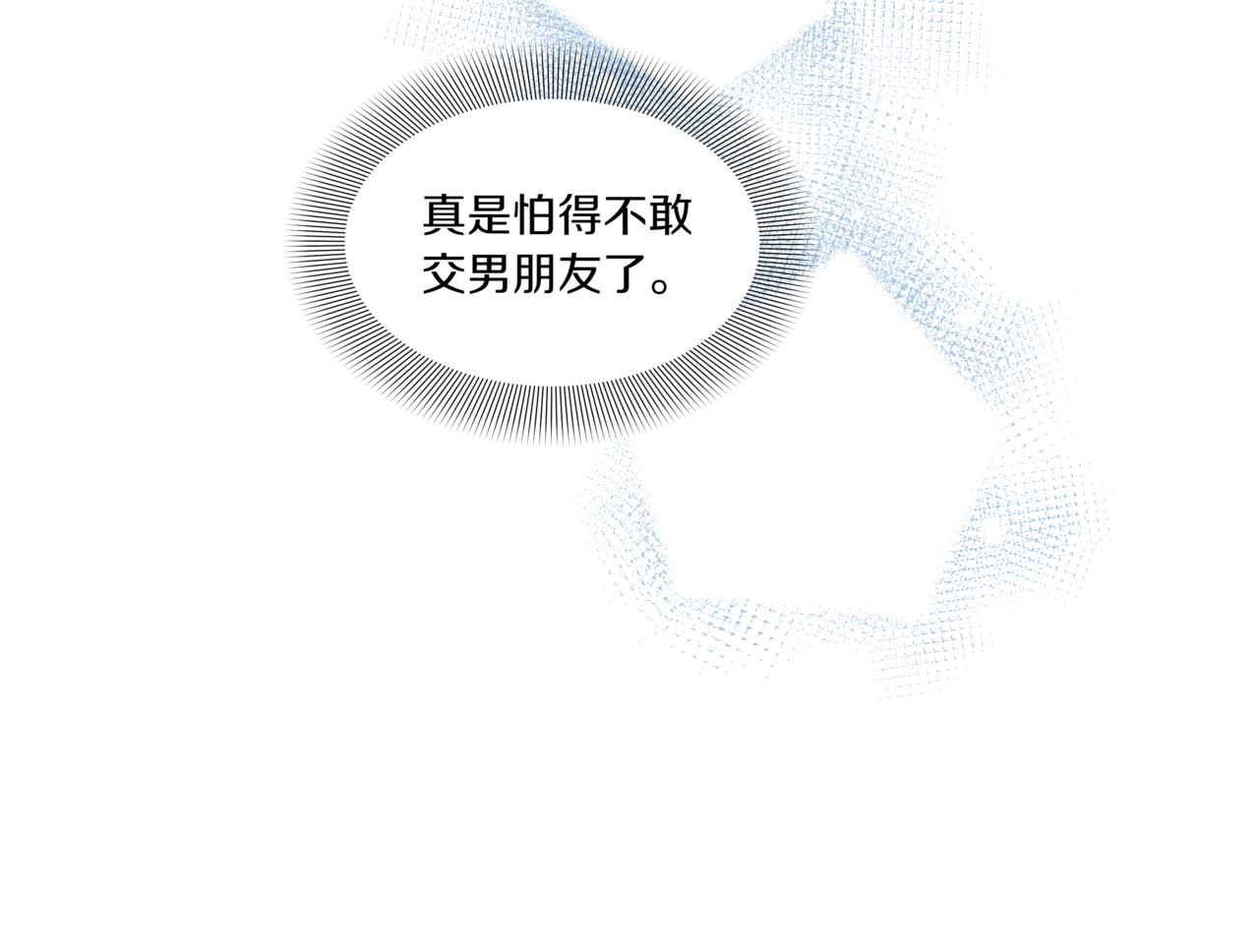第7话 换灯泡185