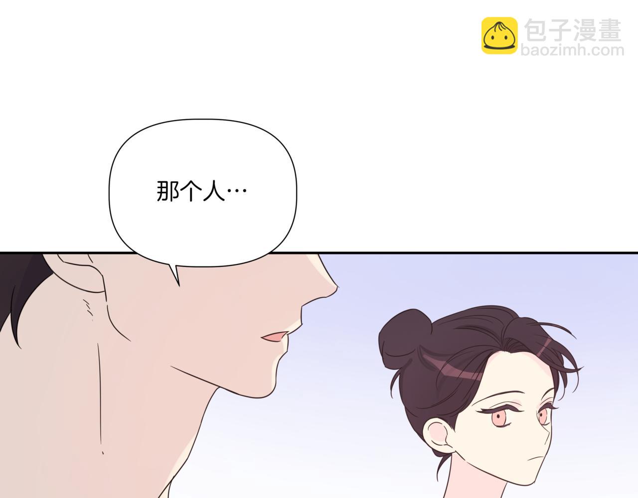 第7话 换灯泡186