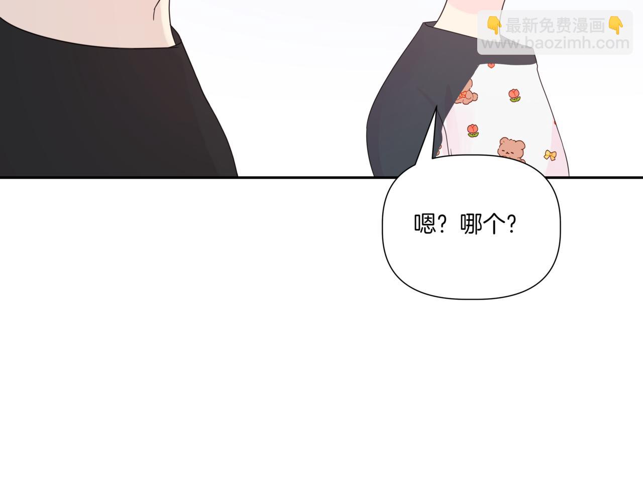 第7话 换灯泡187