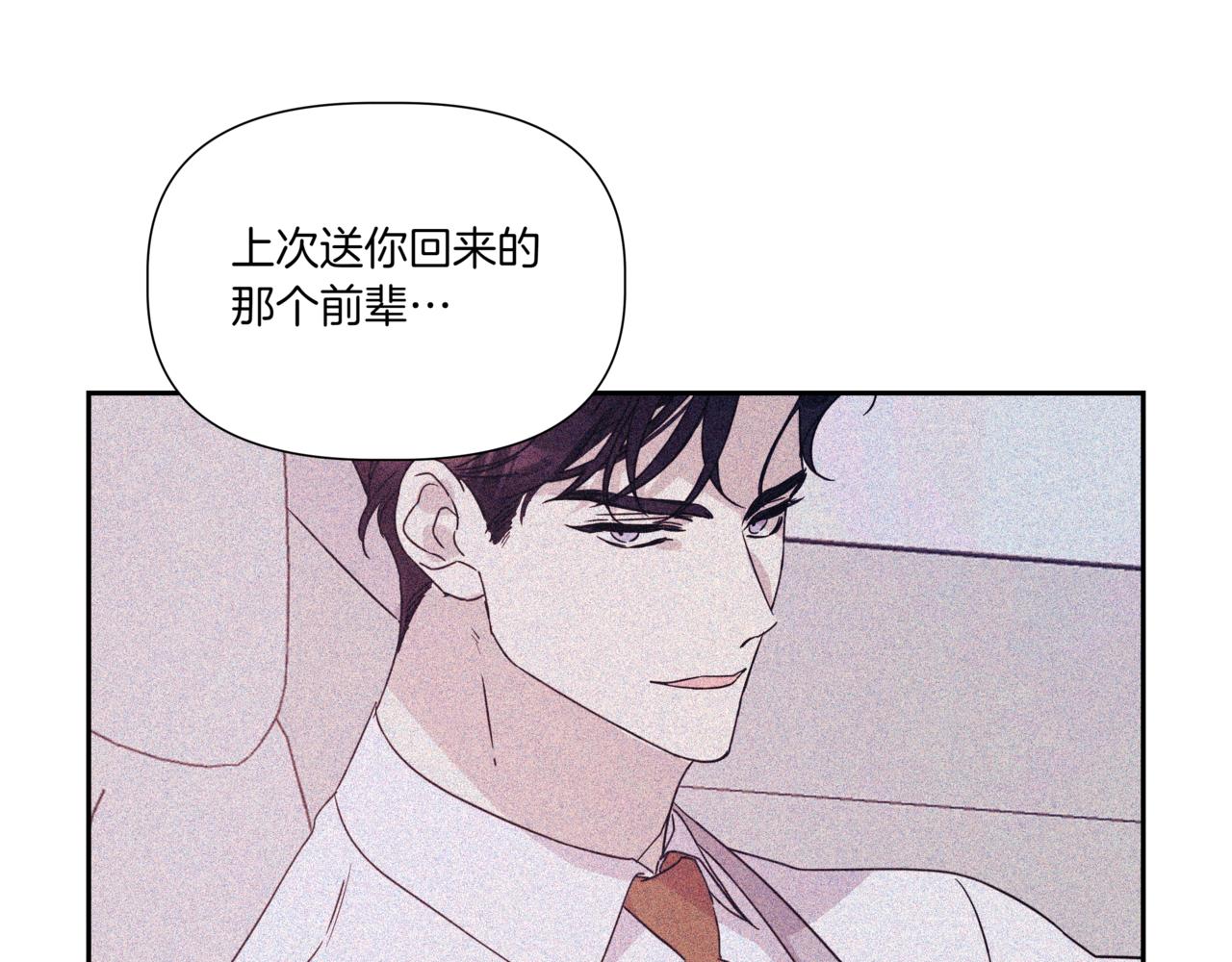 第7话 换灯泡188