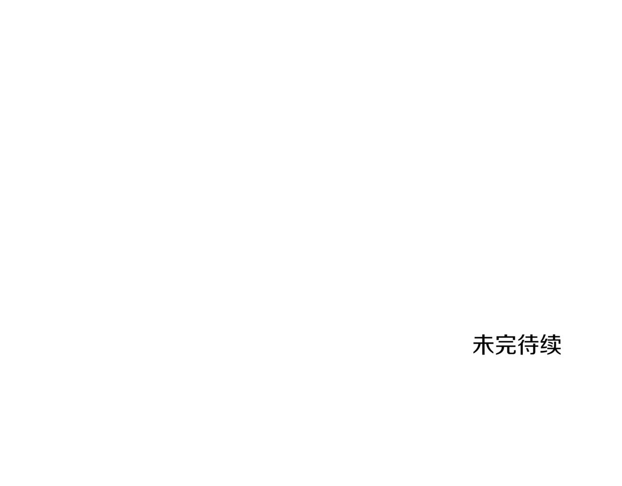 第7话 换灯泡195