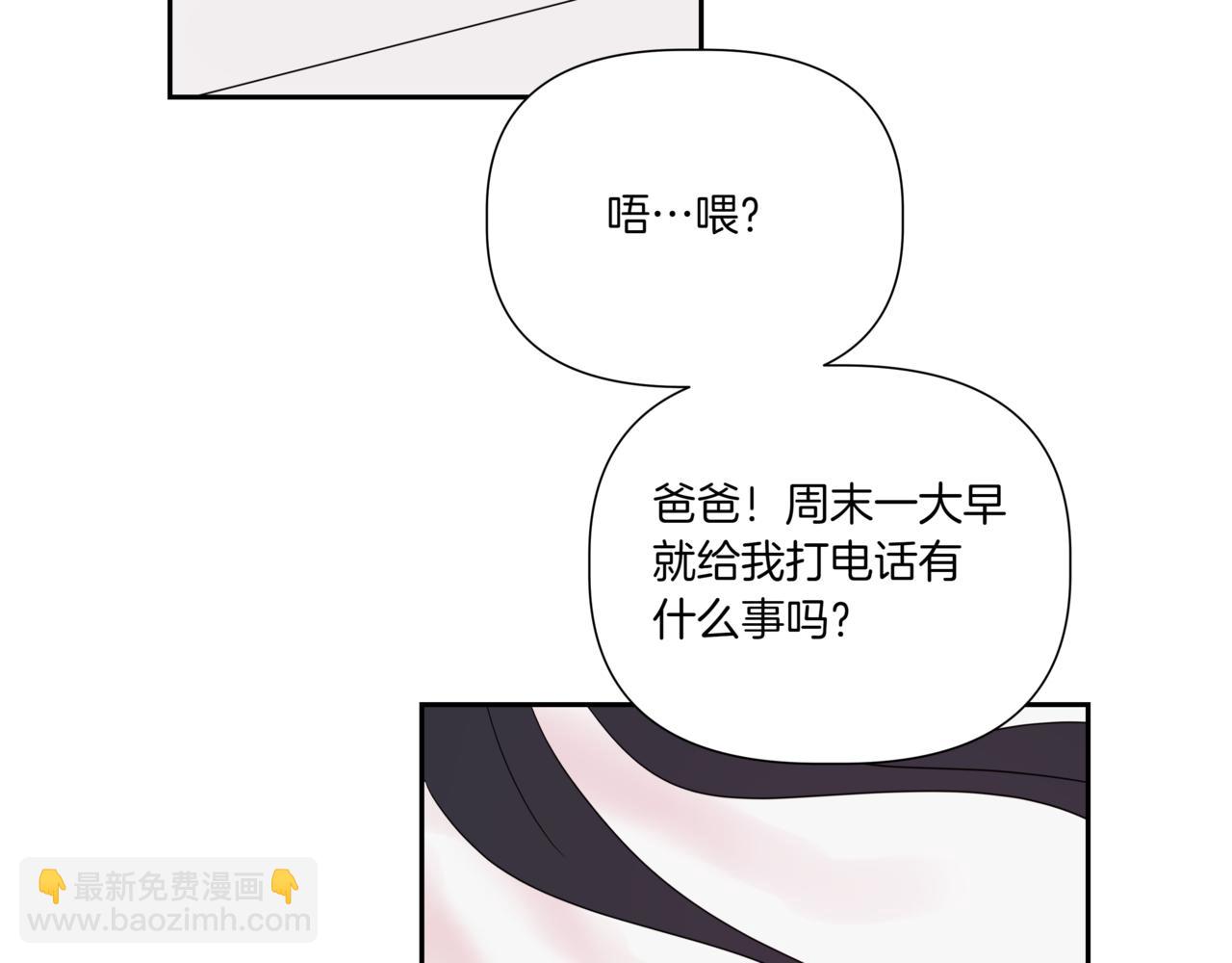 第7话 换灯泡3