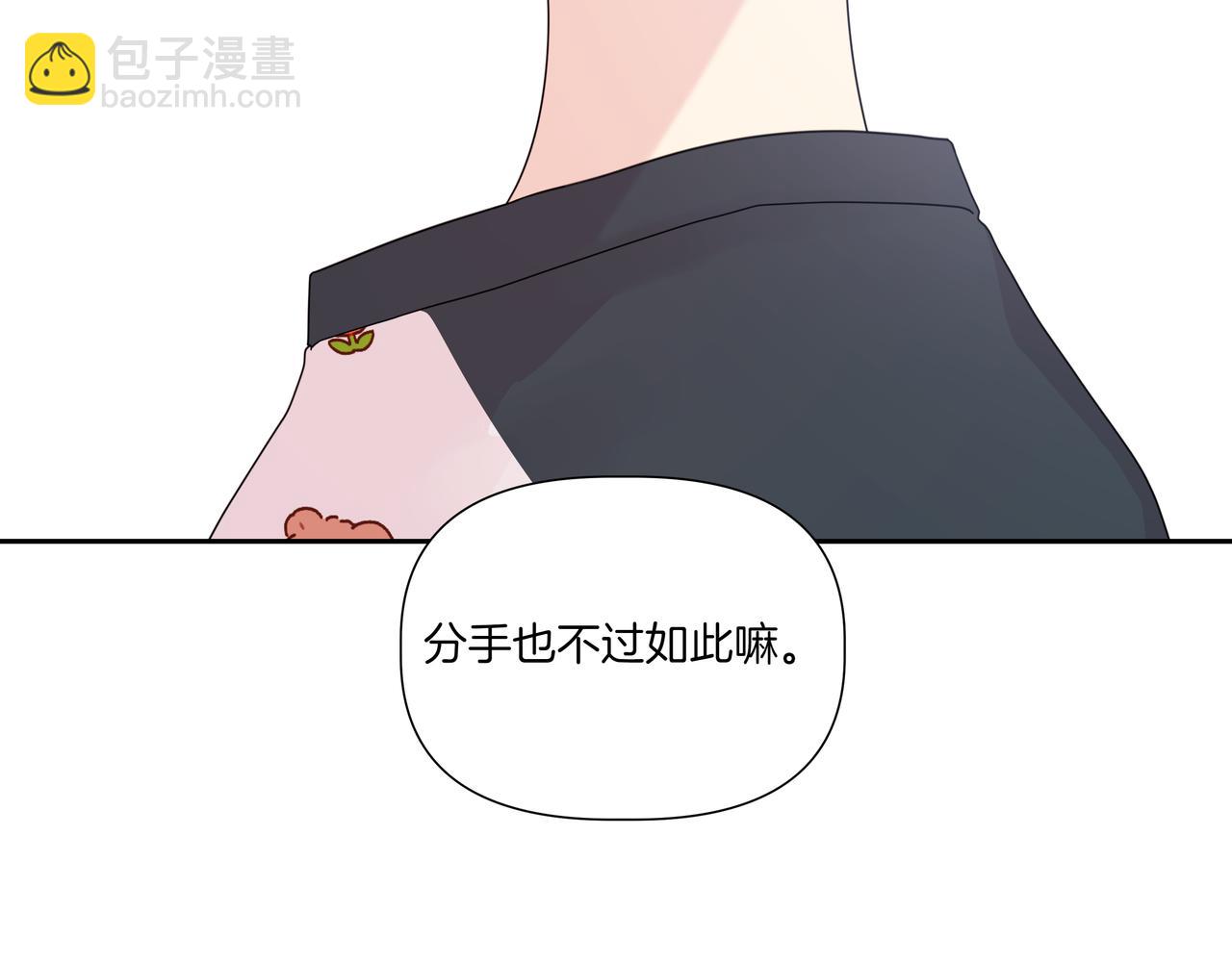 第7话 换灯泡32