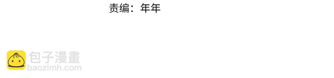 第7话 换灯泡37
