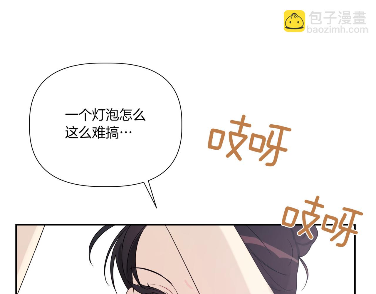 第7话 换灯泡40
