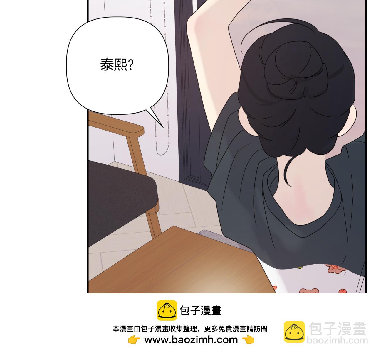 第7话 换灯泡49