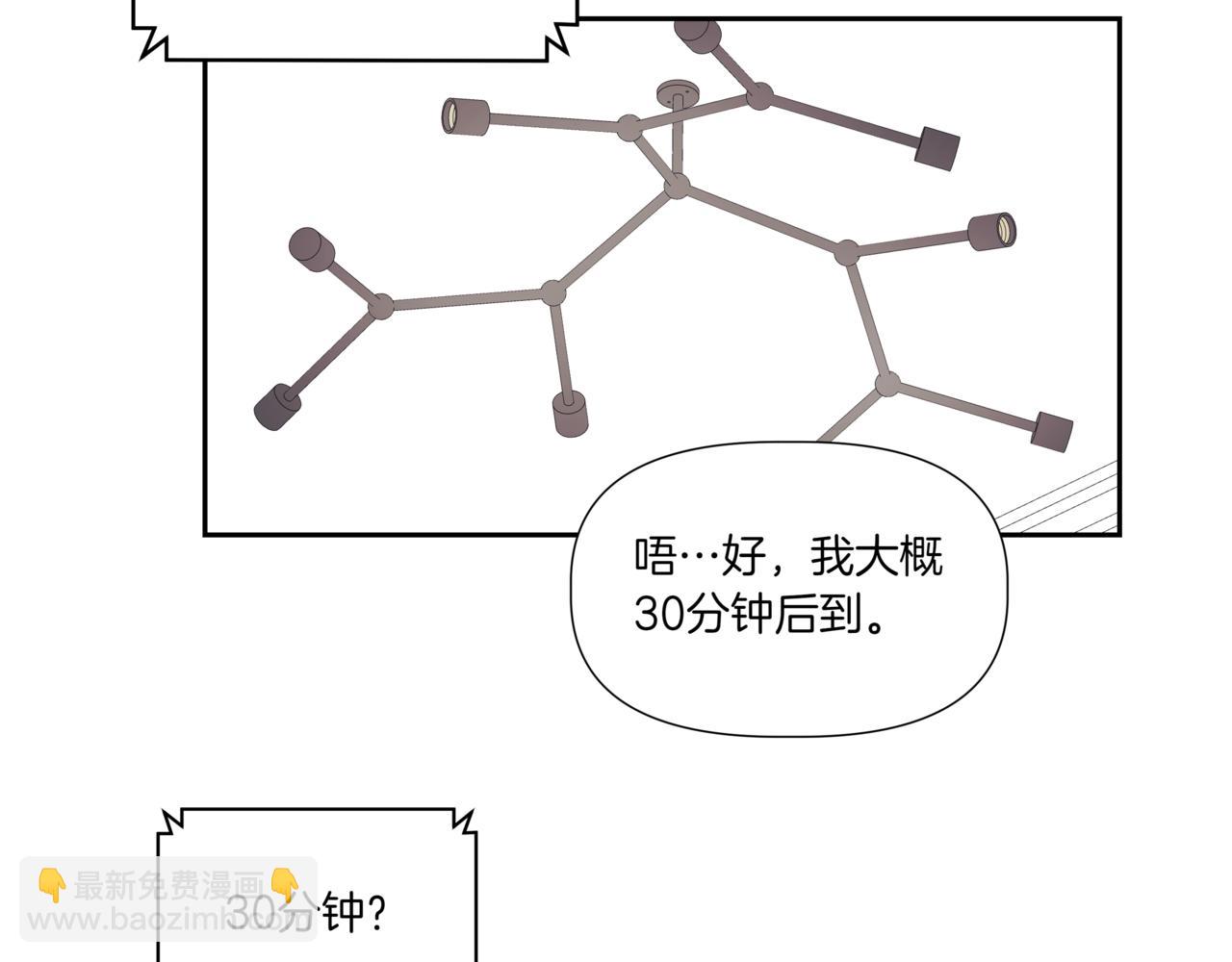 第7话 换灯泡58