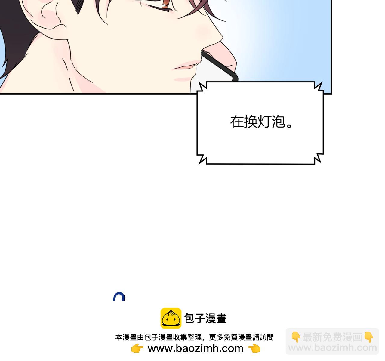 第7话 换灯泡63