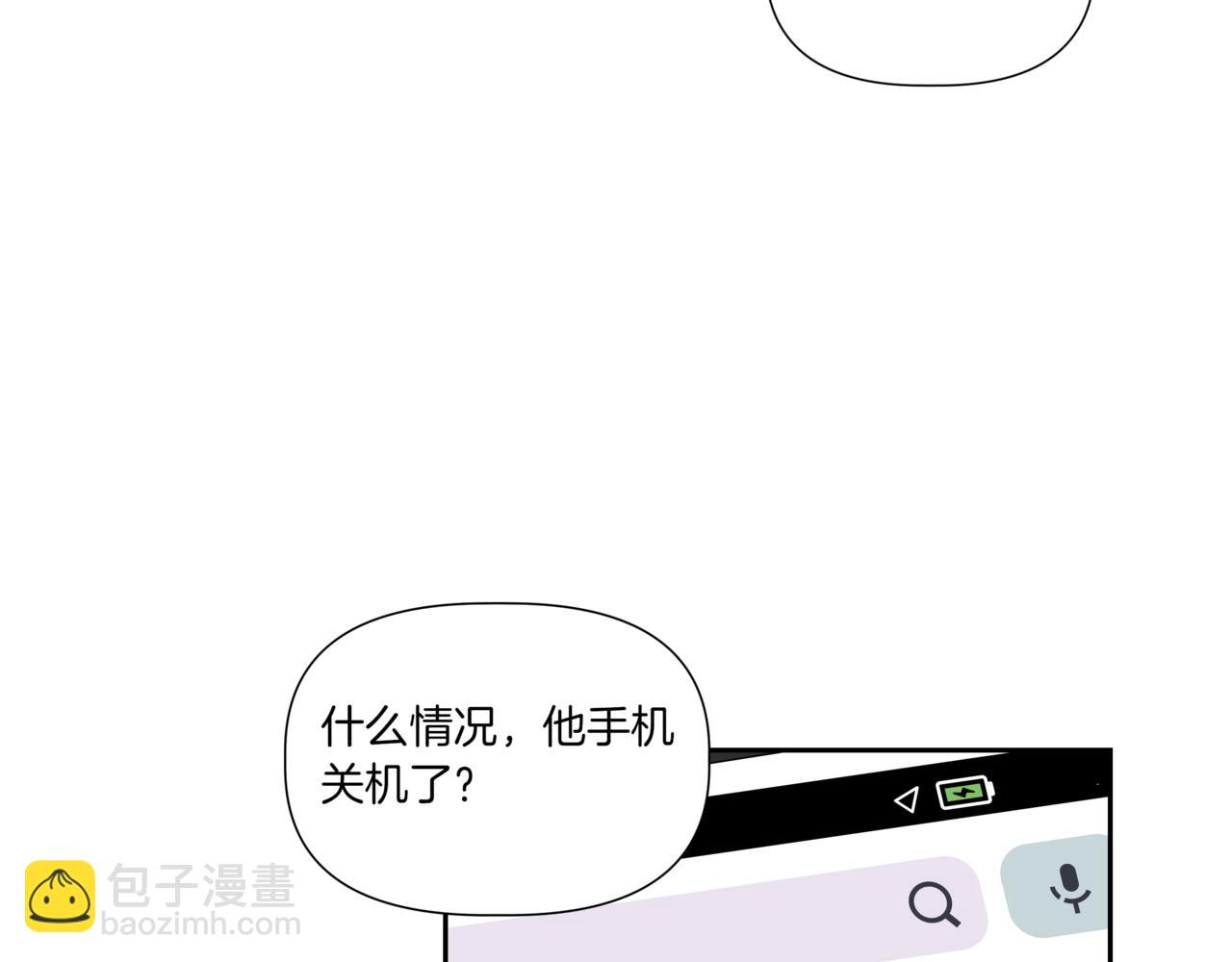 第7话 换灯泡65