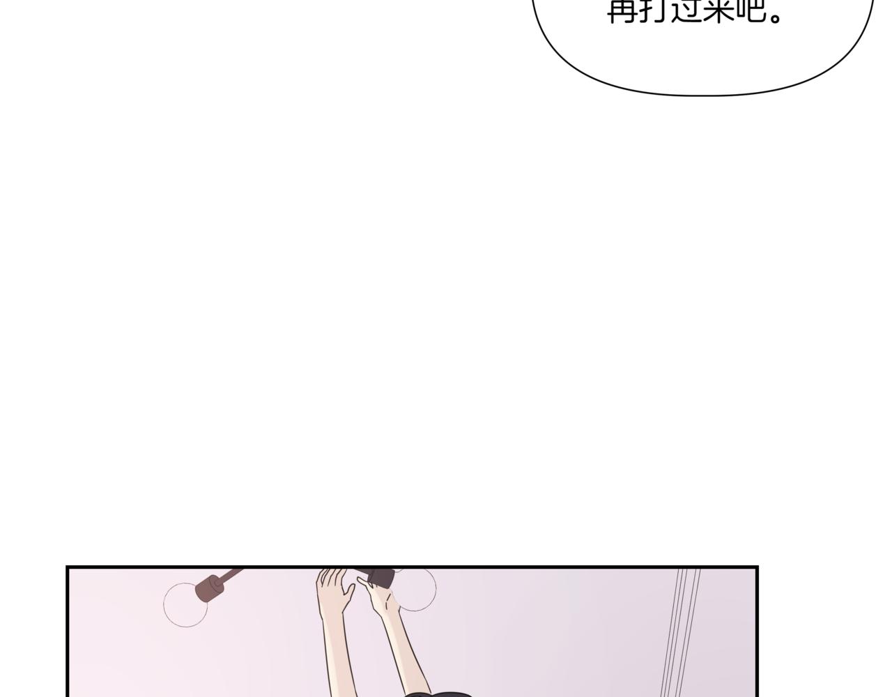 第7话 换灯泡67
