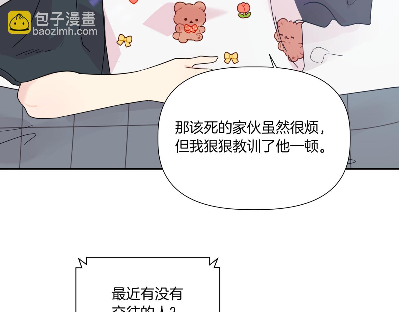 第7话 换灯泡7